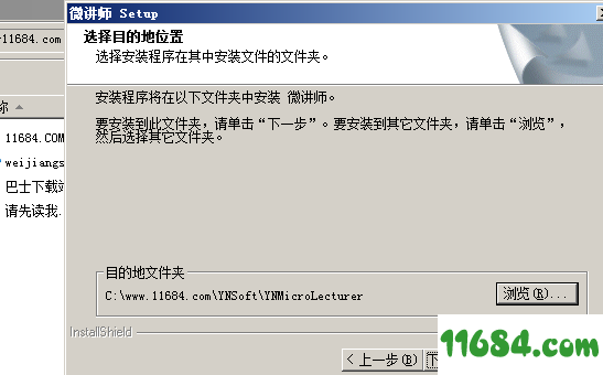 课堂教学系统下载-微讲师课堂教学系统 v5.0.2007091 最新版下载