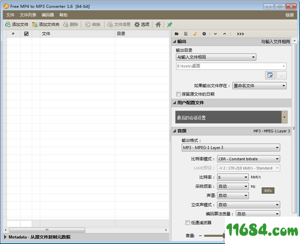 Free MP4 to MP3 Converter破解版下载-MP4转MP3软件Free MP4 to MP3 Converter v1.6 最新版下载