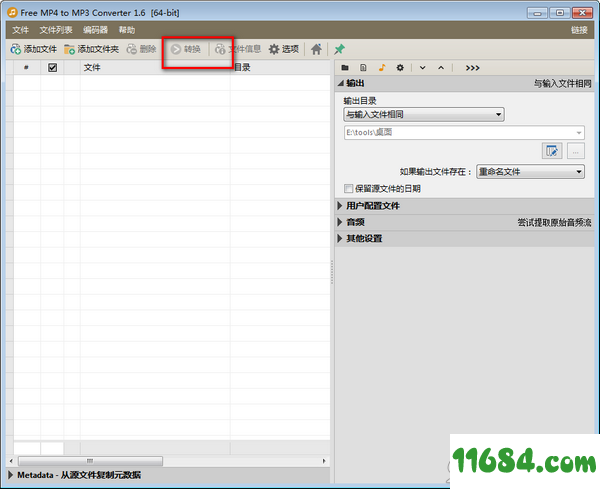 Free MP4 to MP3 Converter破解版下载-MP4转MP3软件Free MP4 to MP3 Converter v1.6 最新版下载