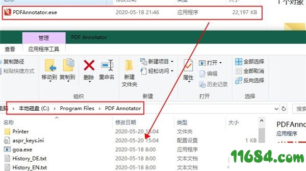 PDF Annotator破解版下载-PDF Annotator v8.0.0.801 中文破解版下载