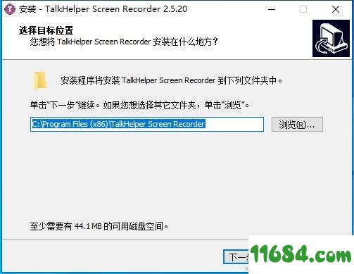 TalkHelper Screen Recorder破解版下载-屏幕录制工具TalkHelper Screen Recorder v2.5.20 中文版下载