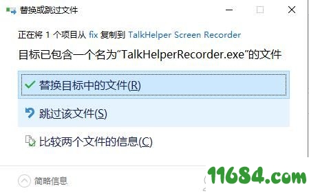 TalkHelper Screen Recorder破解版下载-屏幕录制工具TalkHelper Screen Recorder v2.5.20 中文版下载