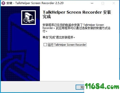 TalkHelper Screen Recorder破解版下载-屏幕录制工具TalkHelper Screen Recorder v2.5.20 中文版下载