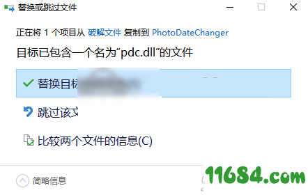 photo date changer破解版下载-照片日期修改软件photo date changer v1.14 中文绿色版下载