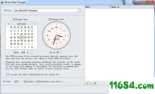 photo date changer破解版下载-照片日期修改软件photo date changer v1.14 中文绿色版下载