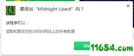 Midnight Lizard插件下载-浏览器自定义主题插件Midnight Lizard v10.5.1 免费版下载