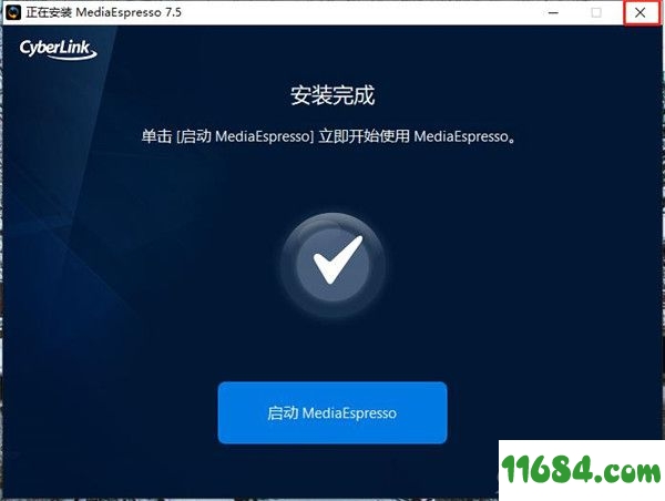 CyberLink MediaEspresso Deluxe破解版下载-多媒体格式转换软件CyberLink MediaEspresso Deluxe v7.5.1 中文绿色版下载