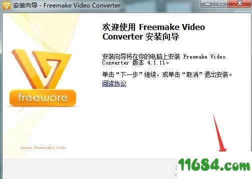 Freemake Video Converter破解版下载-Freemake Video Converter v4.1.11.63 中文绿色版下载