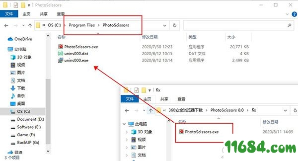 PhotoScissors破解版下载-抠图软件PhotoScissors v8.0 中文破解版下载