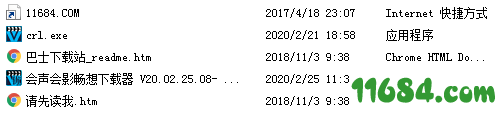 会声会影畅想下载器下载-会声会影畅想下载器 v20.02.25.08 单文件版下载