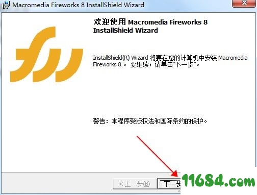 Fireworks绿色版下载-Fireworks v8.0.0.777 中文绿色版下载