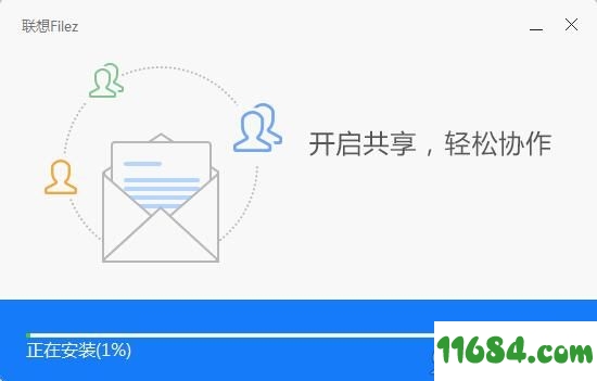 联想Filez下载-联想Filez v6.0.0.18 最新版下载