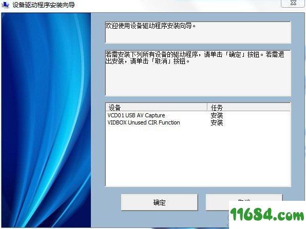 VHS to DVD破解版下载-honestech VHS to DVD v10.0 中文绿色版下载