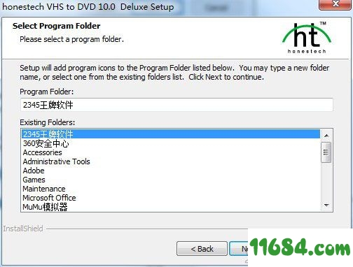 VHS to DVD破解版下载-honestech VHS to DVD v10.0 中文绿色版下载