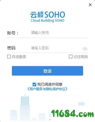 云楼SOHO下载-云楼SOHO v1.0.5.5 最新版下载