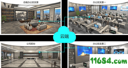 云楼SOHO下载-云楼SOHO v1.0.5.5 最新版下载