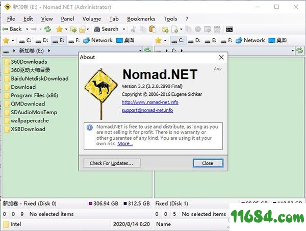 NomadNET破解版下载-文件管理工具 v3.2.0.2890 最新版下载