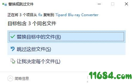 Tipard Blu-ray Converter破解版下载-蓝光视频转换器Tipard Blu-ray Converter v10.0.18 中文绿色版下载