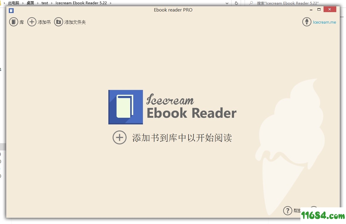 IceCream Ebook Reader Pro破解版下载-IceCream Ebook Reader Pro v5.22 绿色破解版下载