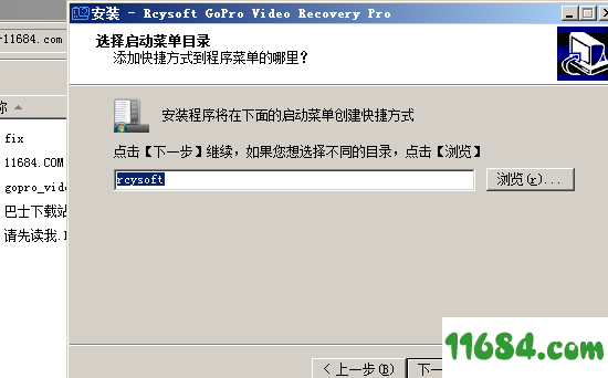 Rcysoft GoPro Video Recovery破解版下载-视频恢复软件Rcysoft GoPro Video Recovery v8.8 中文版下载