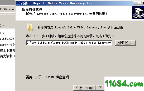 Rcysoft GoPro Video Recovery破解版下载-视频恢复软件Rcysoft GoPro Video Recovery v8.8 中文版下载