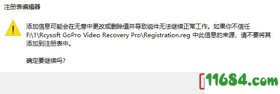 Rcysoft GoPro Video Recovery破解版下载-视频恢复软件Rcysoft GoPro Video Recovery v8.8 中文版下载