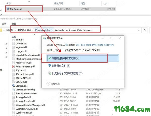 SysTools Hard Drive Data Recovery破解版下载-硬盘数据恢复软件SysTools Hard Drive Data Recovery v15.0 中文破解版下载