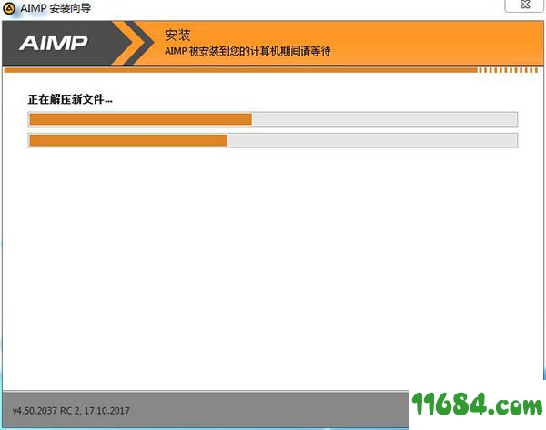 aimp4中文版下载-音乐播放器aimp4 v4.60.2180 中文版下载