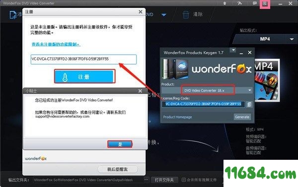 DVD Video Converter破解版下载-WonderFox DVD Video Converter v20.1 中文破解版下载