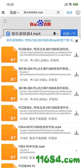 BT搜索器手机版下载-BT搜索器 v1.5.2.2 安卓兔子中文版下载