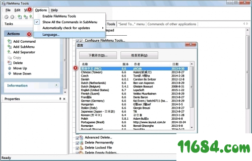 FileMenu Tools下载-右键菜单工具FileMenu Tools V7.7 官方最新版下载