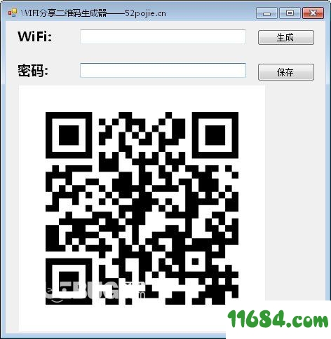 WIFI分享二维码生成器下载-WIFI分享二维码生成器 v1.0 最新免费版下载