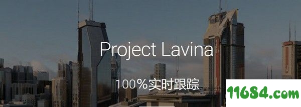 Project Lavina破解版下载-光线追踪渲染器Project Lavina v0.4.4 免费版下载