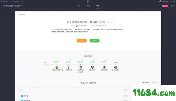 创基出图助手下载-创基出图助手（CAD出图插件）v2.3 免费版下载