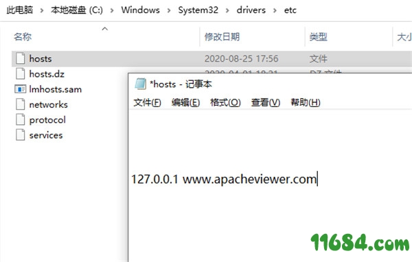 Apache Logs Viewer破解版下载-网站日志查看和分析软件Apache Logs Viewer v5.60 破解版下载