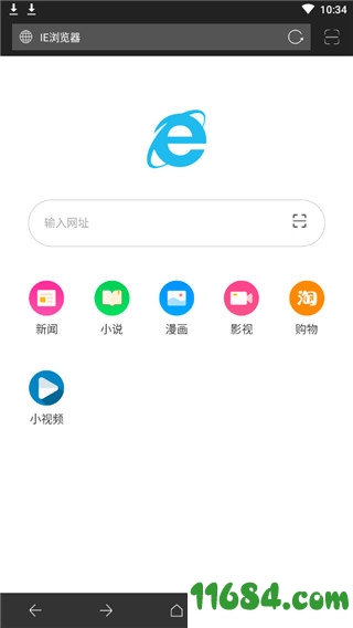 IE浏览器手机版下载-IE浏览器 v7.0 安卓手机版下载
