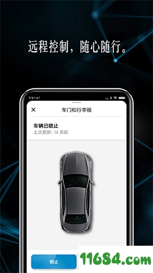 Mercedes me手机版下载-奔驰Mercedes me v1.2.2 安卓免费版下载