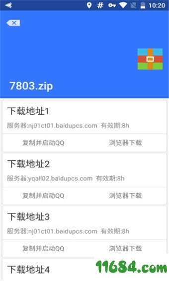 Village山寨云手机版下载-Village山寨云 V4.9.0 安卓版下载