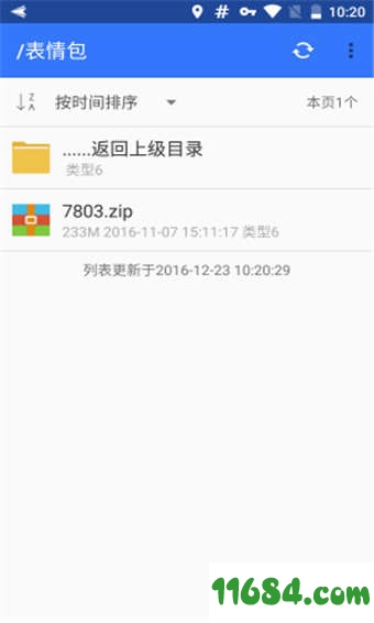 Village山寨云手机版下载-Village山寨云 V4.9.0 安卓版下载