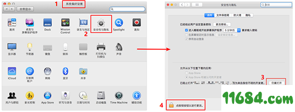 UXTerm下载-系统优化软件UXTerm for Mac v1.1.2 免费版下载