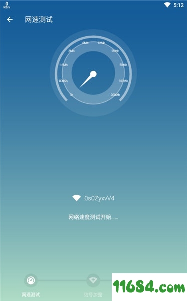 网络检测大师手机版下载-网络检测大师 v5.19.0 安卓去广告特别版下载