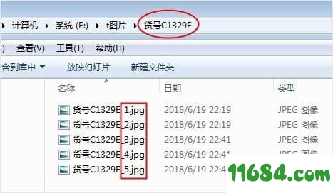 七彩色图片排版工具下载-七彩色图片排版工具 v3.7 中文绿色版下载