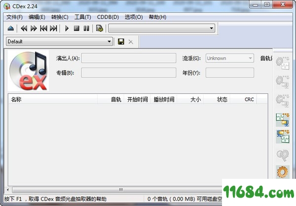 CDex官方版下载-CD音频抓取工具CDex v2.24.0.2020 官方版下载