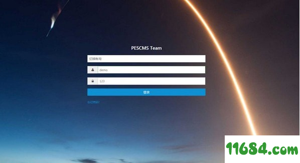 PESCMS TEAM下载-团队任务管理系统PESCMS TEAM v2.3.0 最新免费版下载