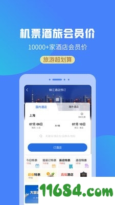 游上海app手机版下载-游上海app v2.0.2 安卓版下载