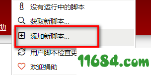 音视频通用下载器下载-音视频通用下载器 v3.5 最新免费版下载