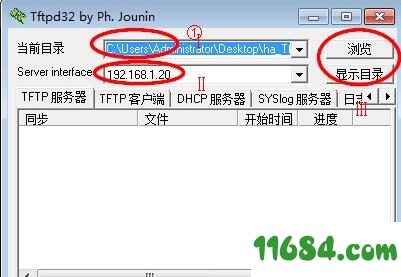 Tftpd32汉化版下载-Tftpd32 v4.0 汉化绿色版下载