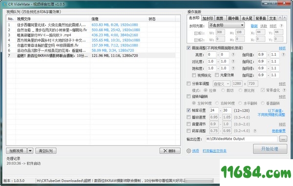 CR VideoMate下载-视频综合处理工具CR VideoMate v1.0.5.3 最新免费版下载