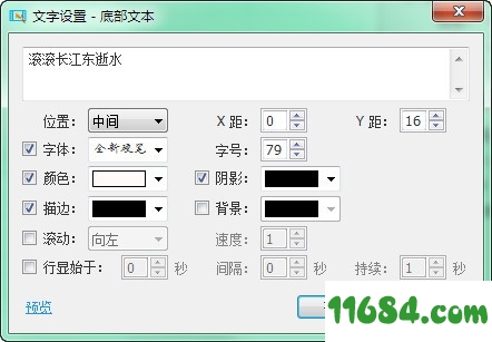 CR VideoMate下载-视频综合处理工具CR VideoMate v1.0.5.3 最新免费版下载