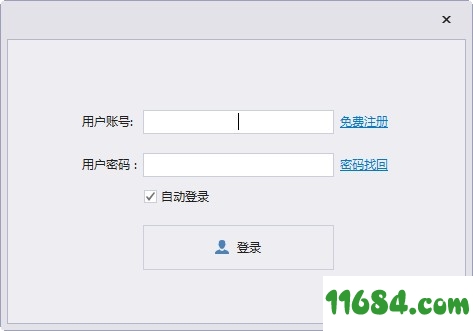 NET多国语言生成系统下载-秋天NET多国语言生成系统 v1.0 免费版下载